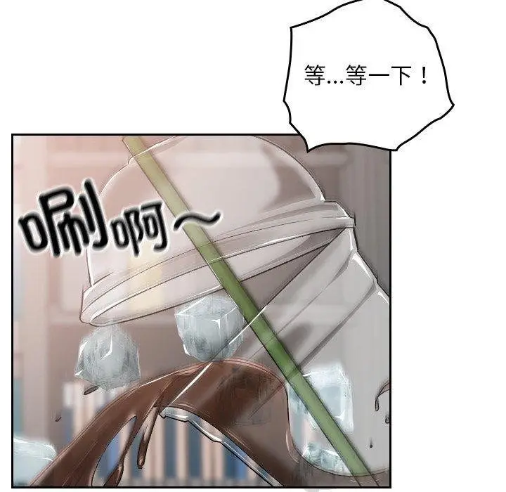漫画《校花的双面生活》第18话第150张图