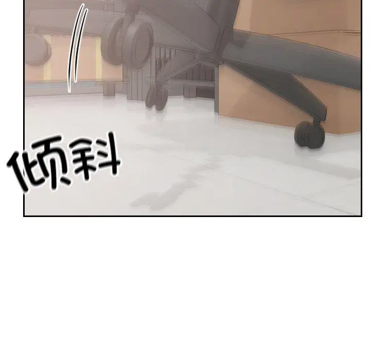漫画《校花的双面生活》第18话第152张图