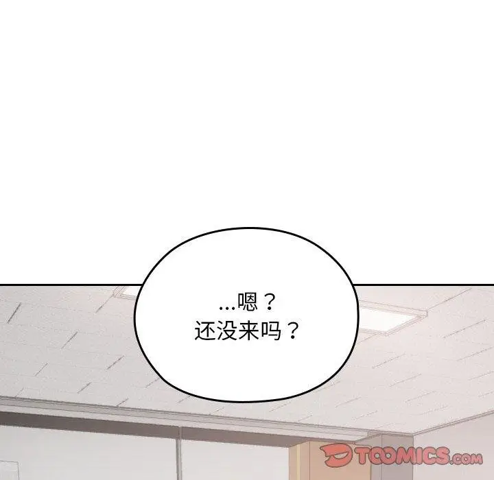 漫画《校花的双面生活》第18话第156张图