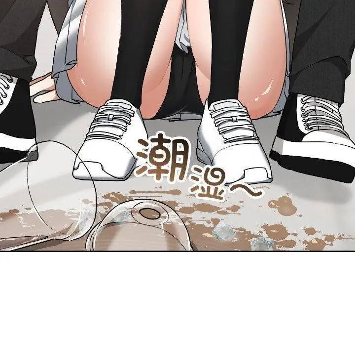 漫画《校花的双面生活》第18话第160张图