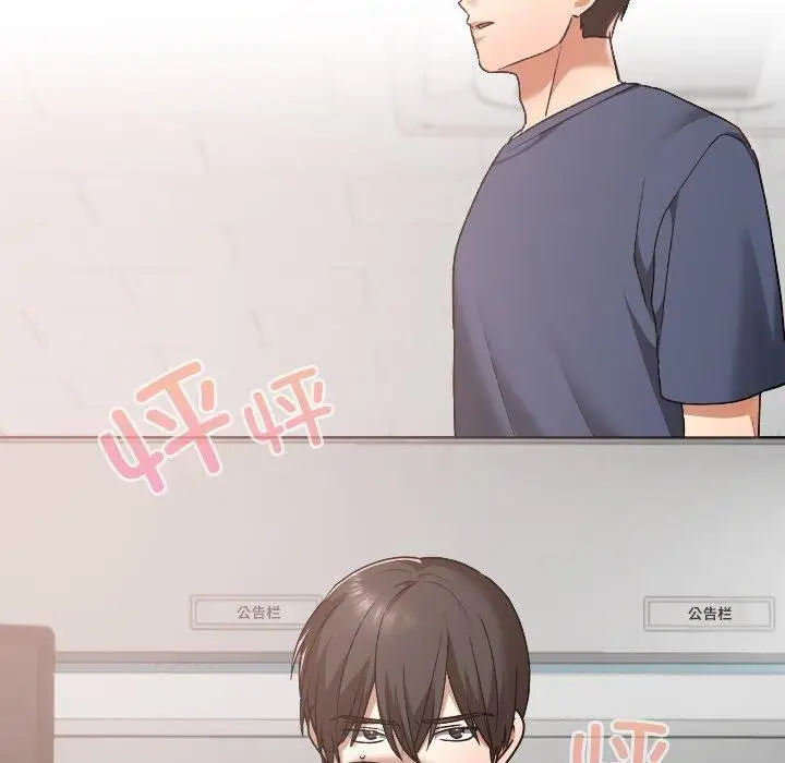 漫画《校花的双面生活》第18话第164张图