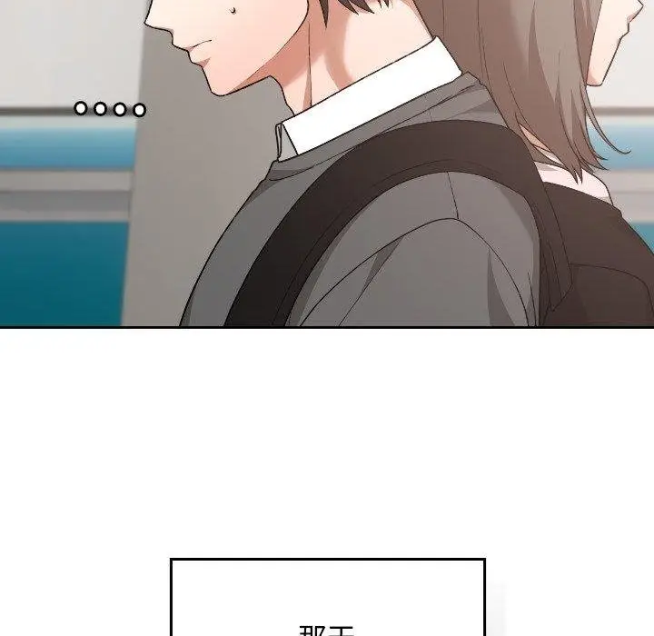 漫画《校花的双面生活》第18话第22张图