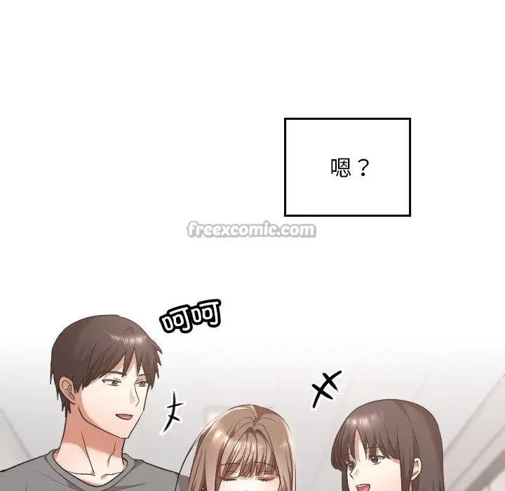 漫画《校花的双面生活》第18话第28张图