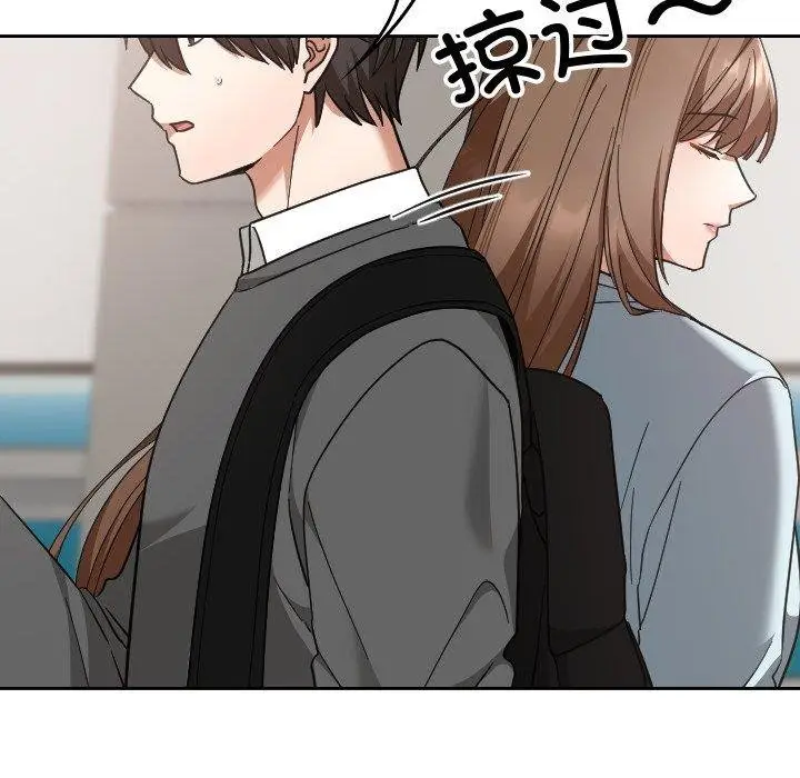 漫画《校花的双面生活》第18话第34张图
