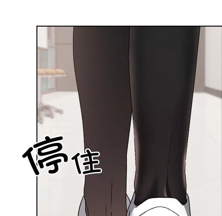 漫画《校花的双面生活》第18话第41张图
