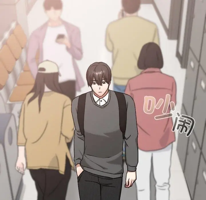漫画《校花的双面生活》第18话第5张图