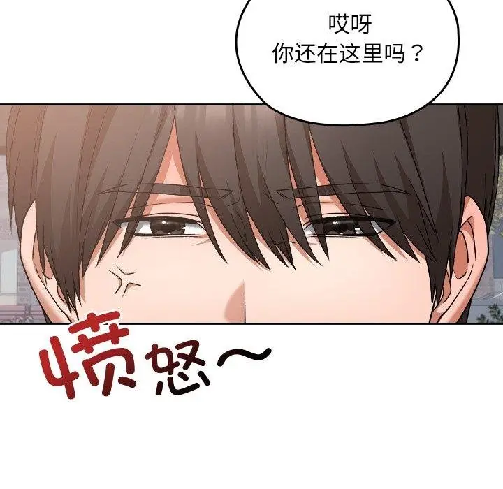 漫画《校花的双面生活》第18话第65张图