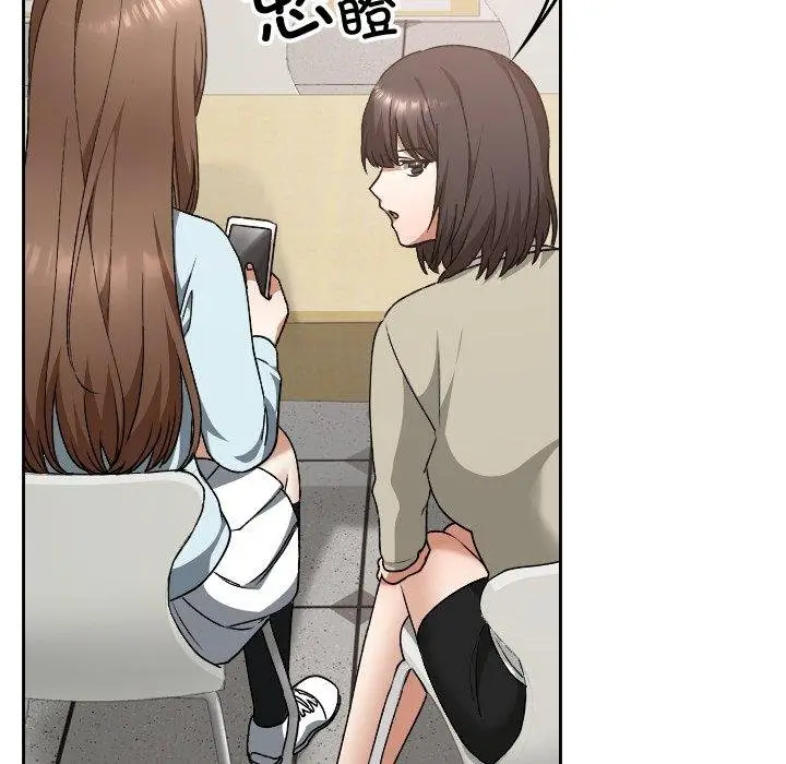 漫画《校花的双面生活》第18话第67张图