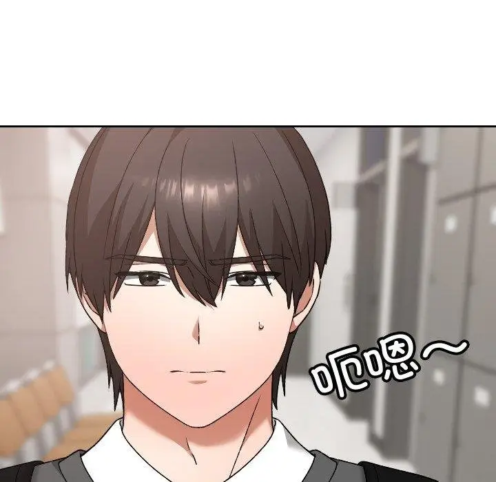 漫画《校花的双面生活》第18话第7张图