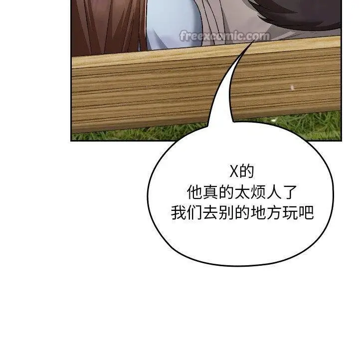 漫画《校花的双面生活》第18话第70张图