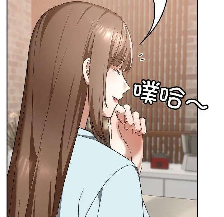 漫画《校花的双面生活》第18话第74张图