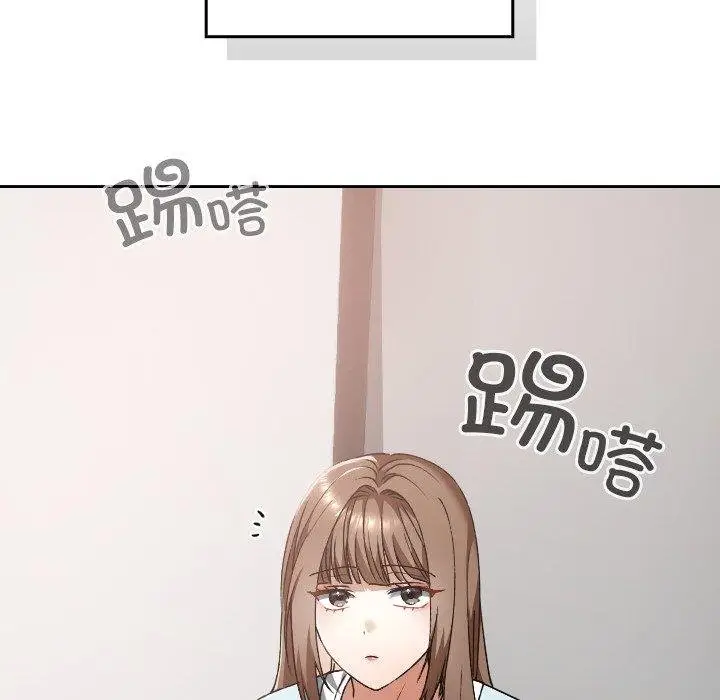 漫画《校花的双面生活》第18话第97张图