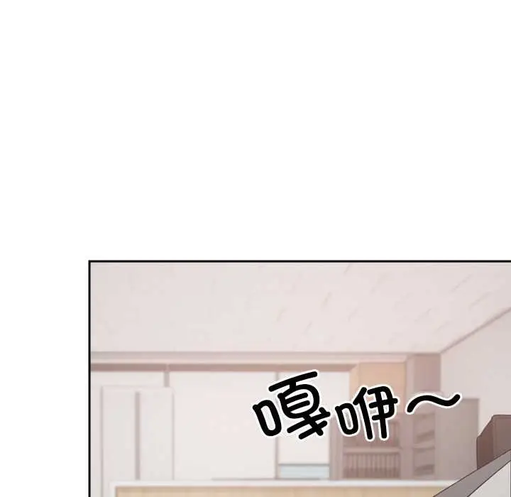 漫画《校花的双面生活》第19话第11张图