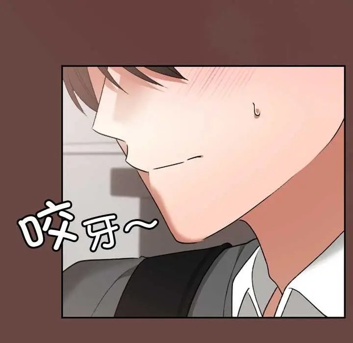漫画《校花的双面生活》第19话第117张图