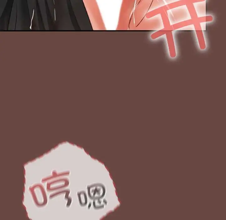 漫画《校花的双面生活》第19话第124张图