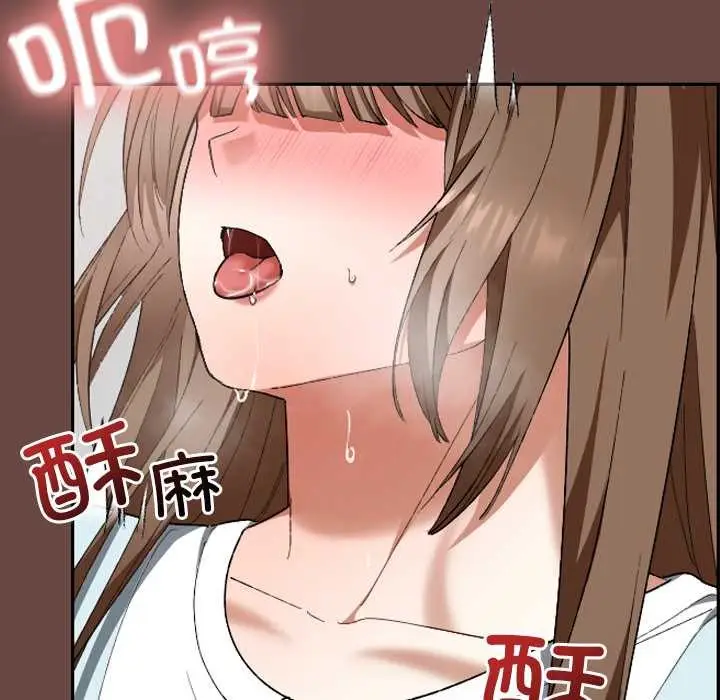漫画《校花的双面生活》第19话第135张图
