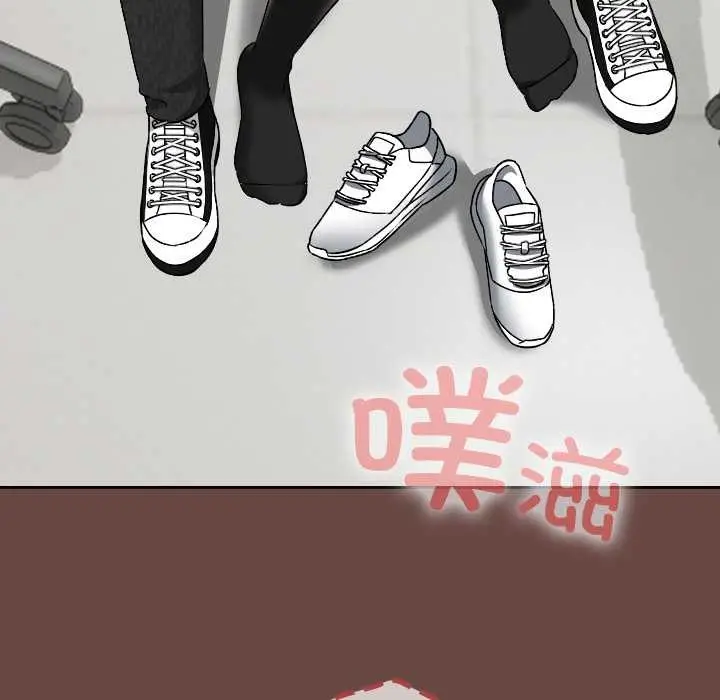 漫画《校花的双面生活》第19话第141张图
