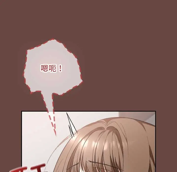漫画《校花的双面生活》第19话第145张图