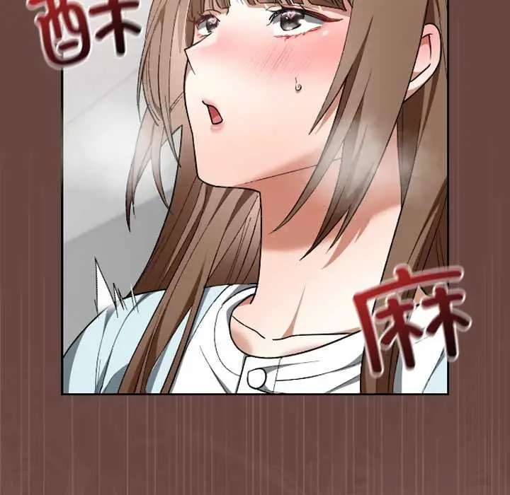 漫画《校花的双面生活》第19话第146张图