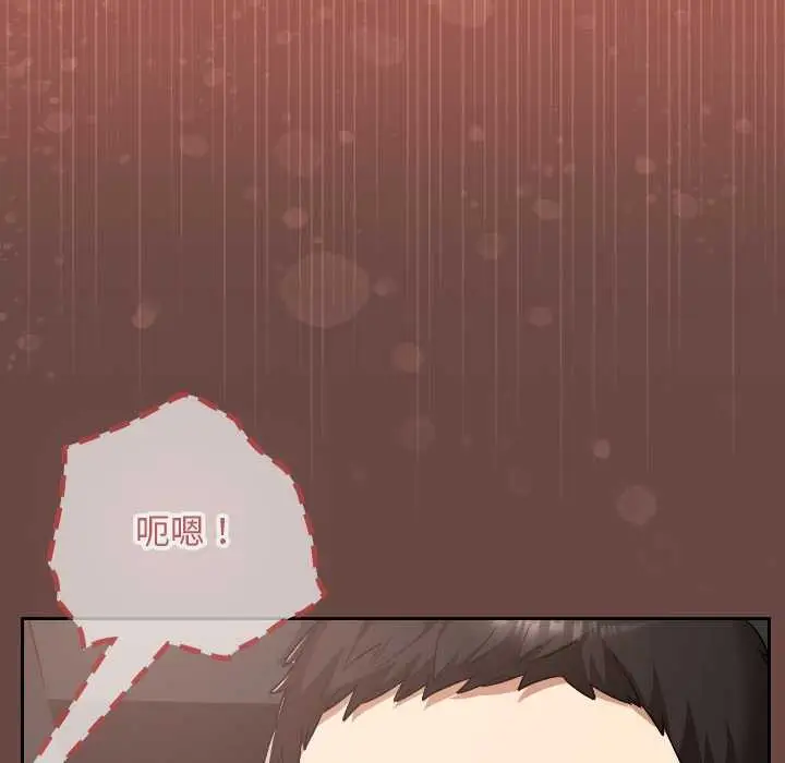 漫画《校花的双面生活》第19话第150张图