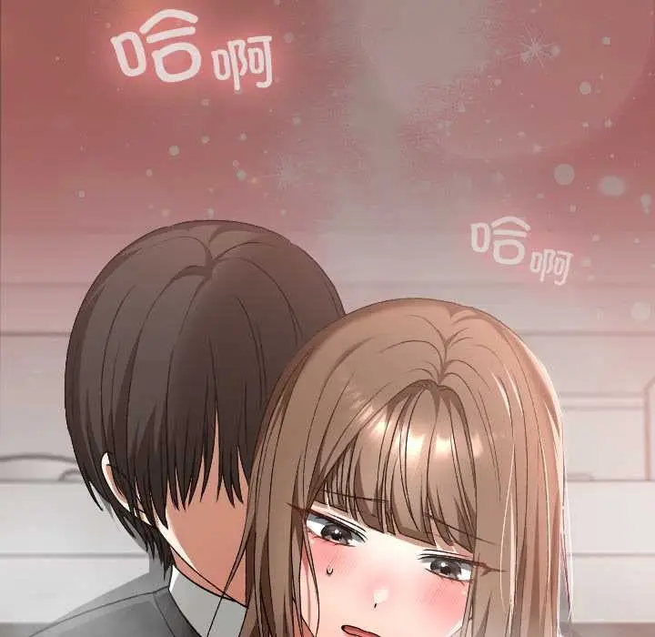 漫画《校花的双面生活》第19话第155张图