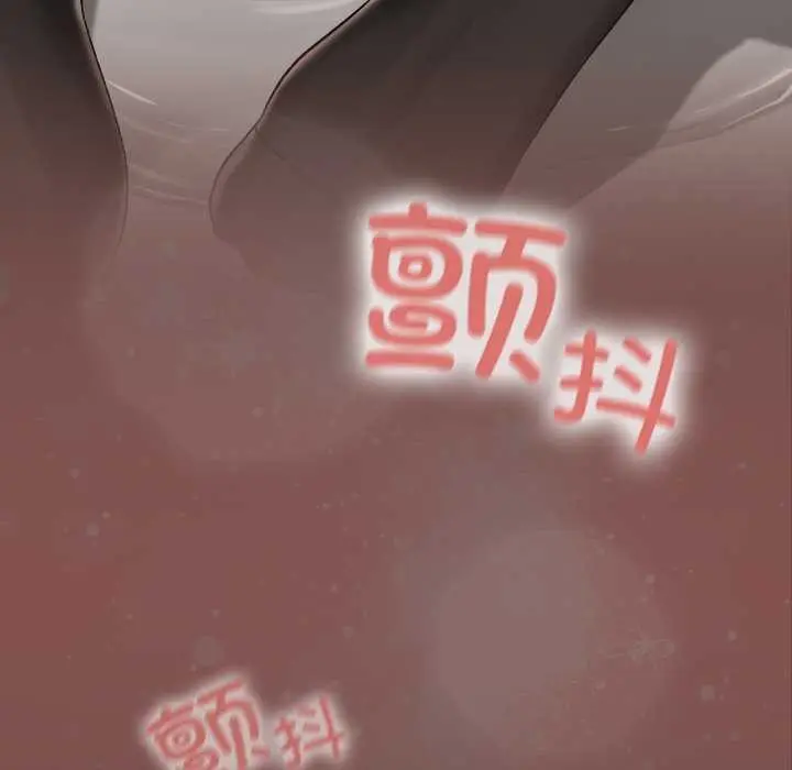 漫画《校花的双面生活》第19话第158张图