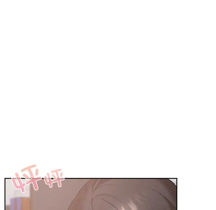 漫画《校花的双面生活》第19话第16张图