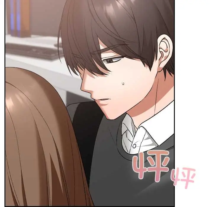 漫画《校花的双面生活》第19话第17张图