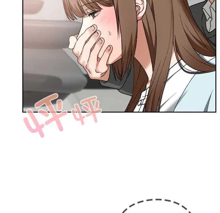 漫画《校花的双面生活》第19话第19张图
