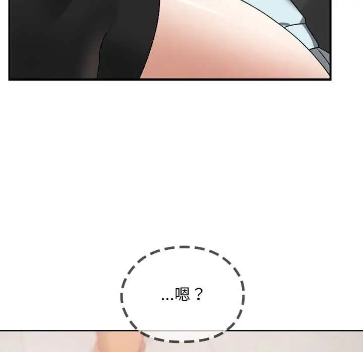 漫画《校花的双面生活》第19话第21张图