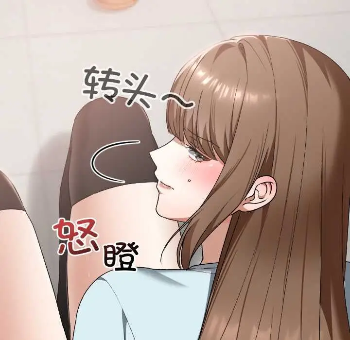 漫画《校花的双面生活》第19话第22张图