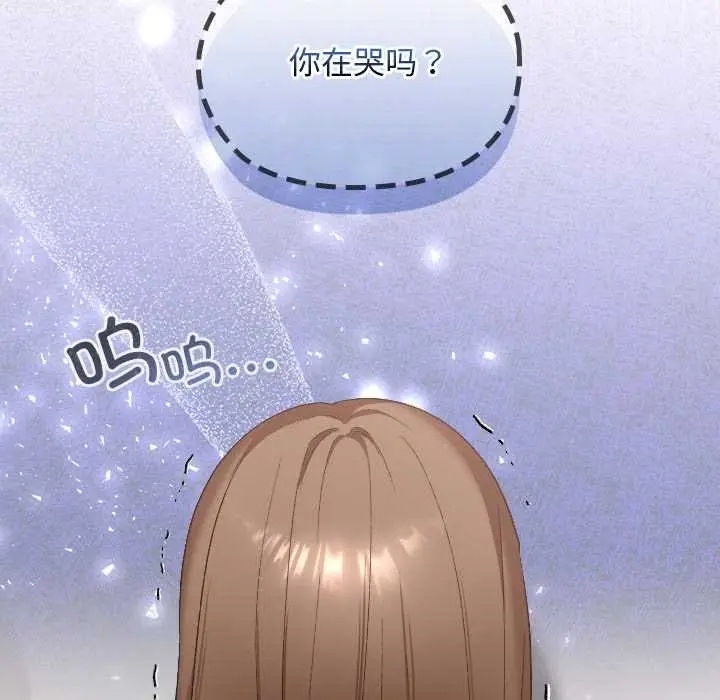 漫画《校花的双面生活》第19话第37张图