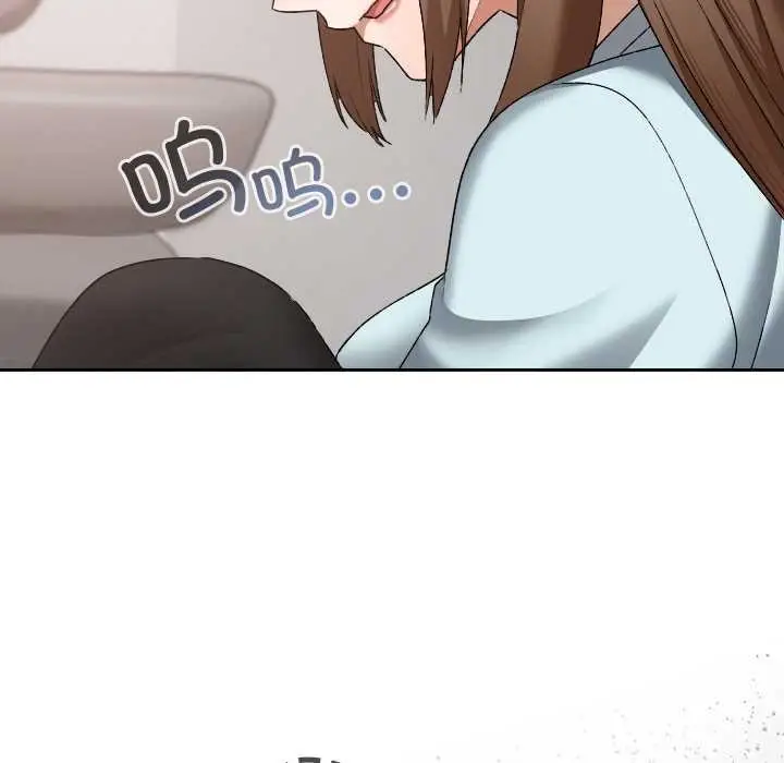 漫画《校花的双面生活》第19话第41张图