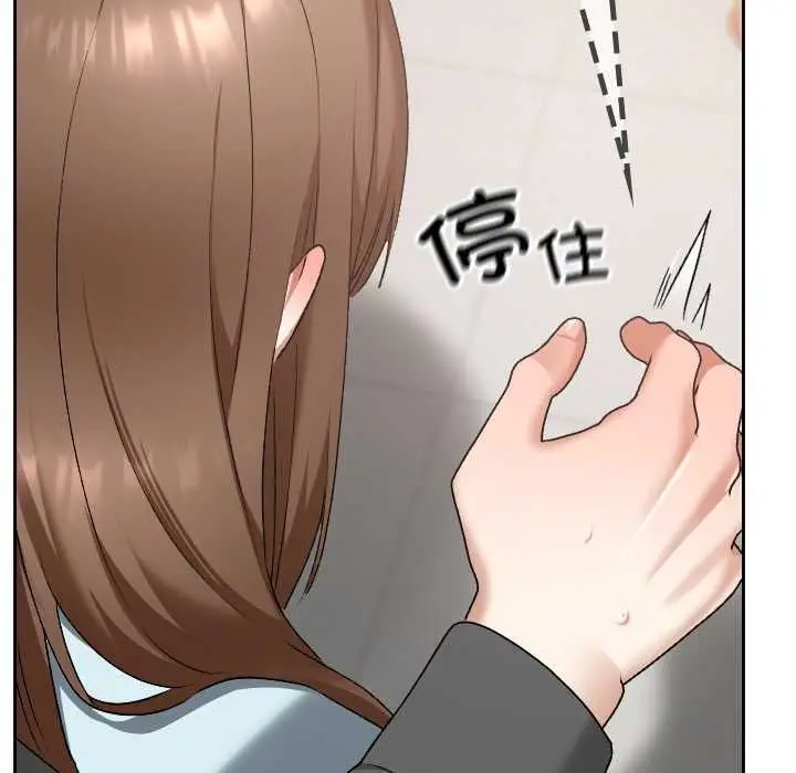 漫画《校花的双面生活》第19话第46张图