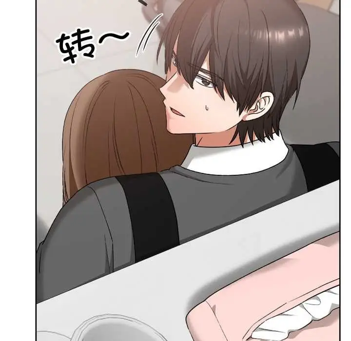 漫画《校花的双面生活》第19话第48张图