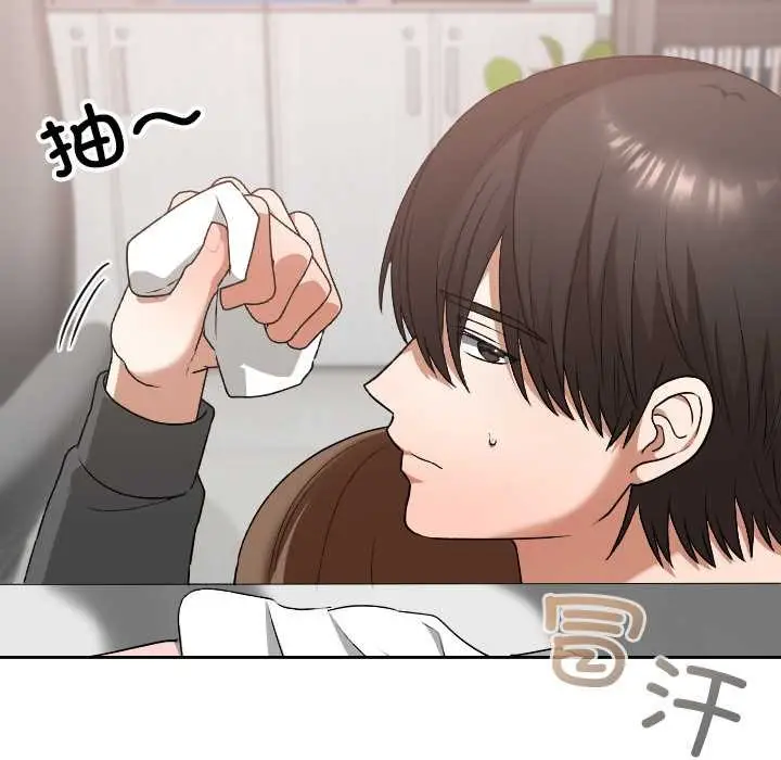 漫画《校花的双面生活》第19话第50张图