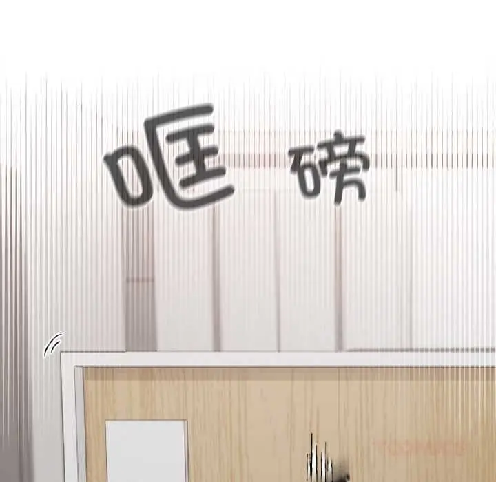 漫画《校花的双面生活》第19话第57张图
