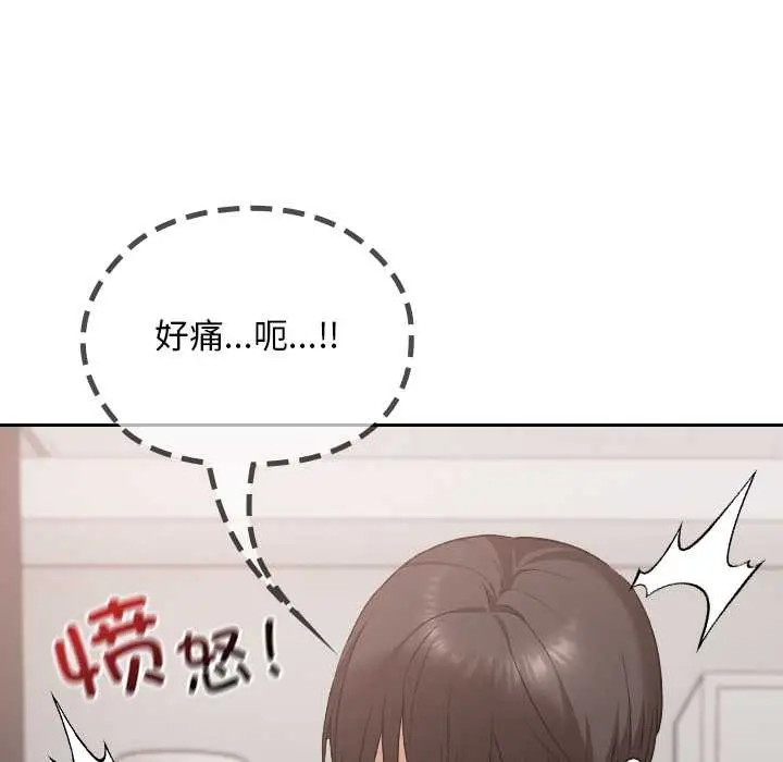 漫画《校花的双面生活》第19话第59张图