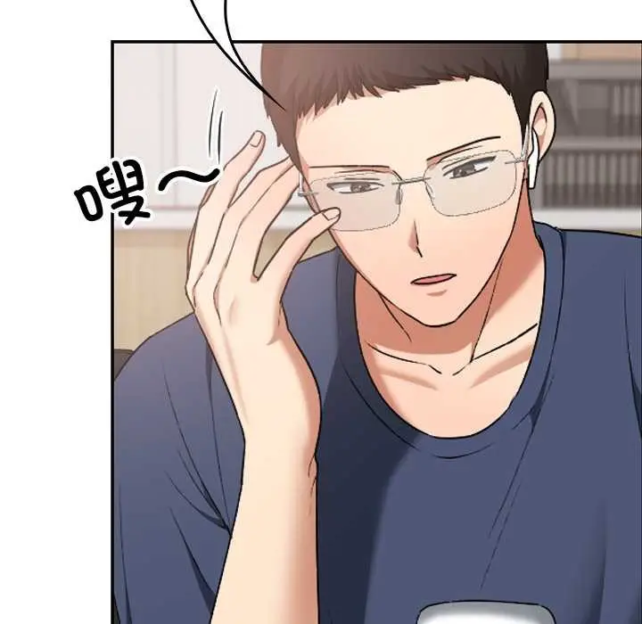 漫画《校花的双面生活》第19话第7张图