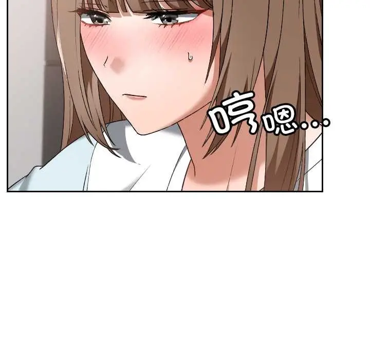 漫画《校花的双面生活》第19话第86张图