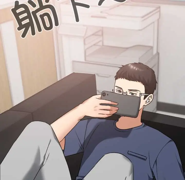漫画《校花的双面生活》第19话第9张图