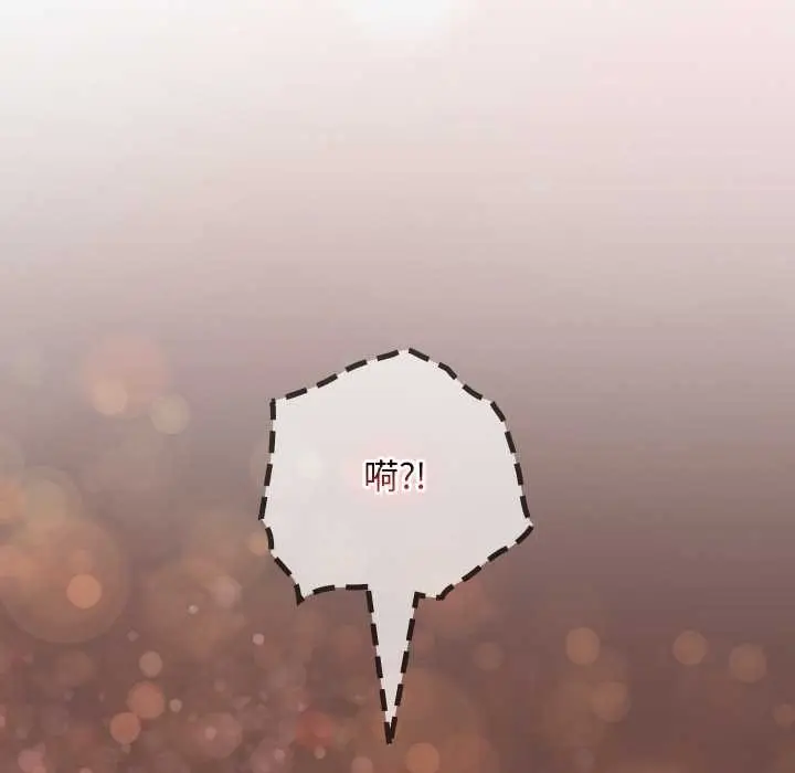 漫画《校花的双面生活》第19话第95张图