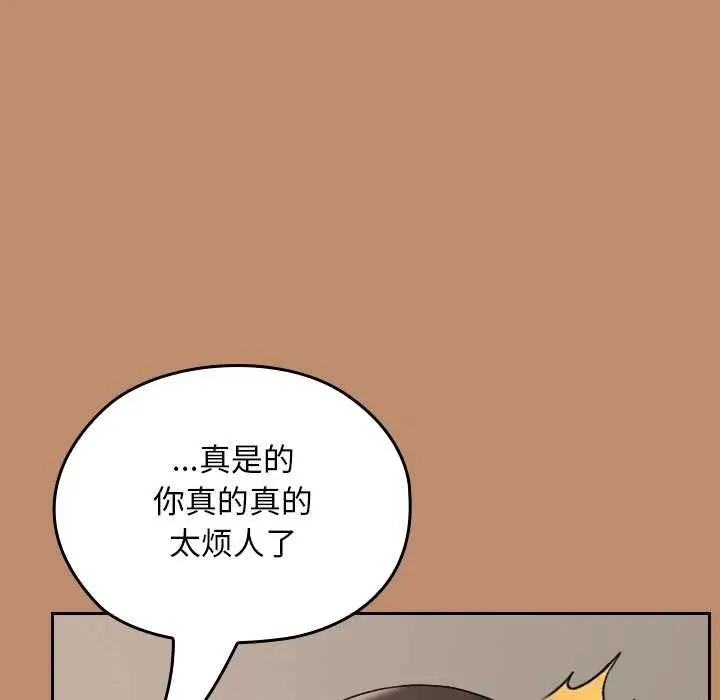漫画《校花的双面生活》第20话第107张图