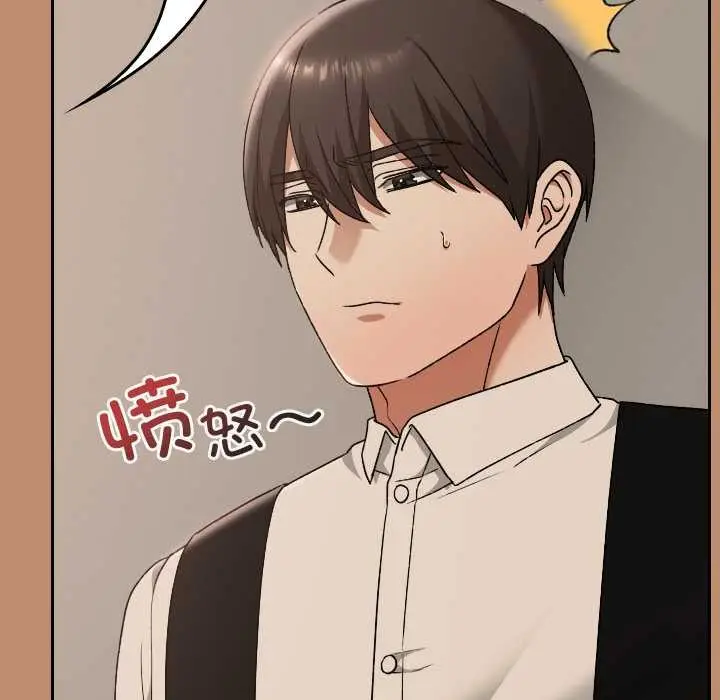漫画《校花的双面生活》第20话第108张图
