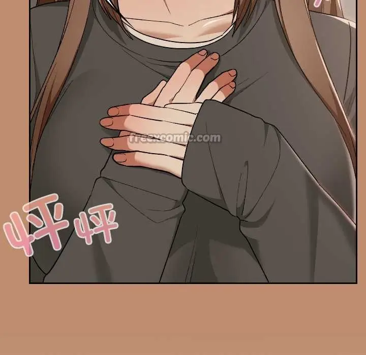 漫画《校花的双面生活》第20话第112张图