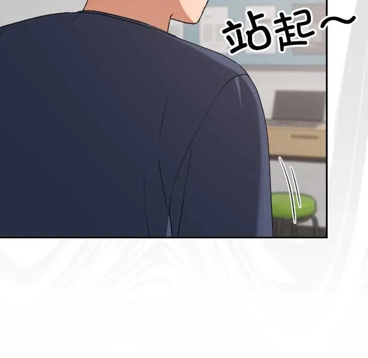 漫画《校花的双面生活》第20话第13张图