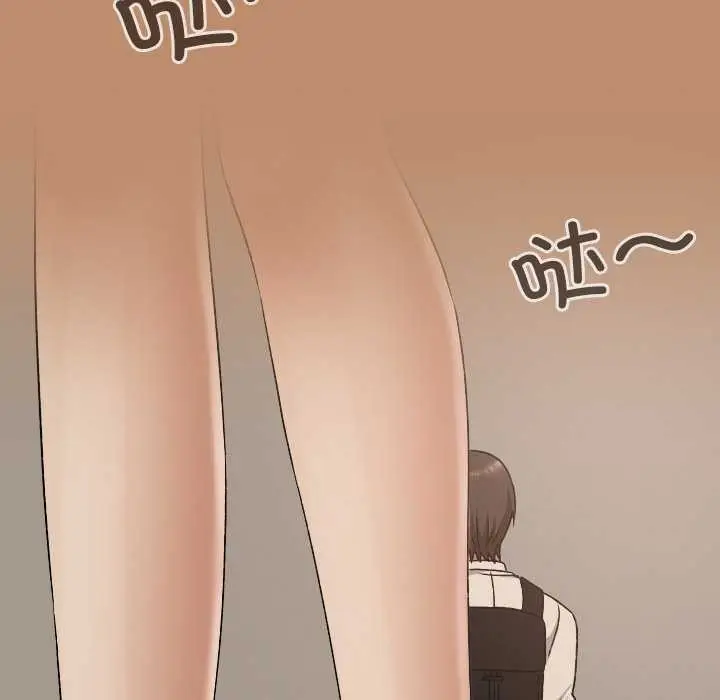 漫画《校花的双面生活》第20话第130张图