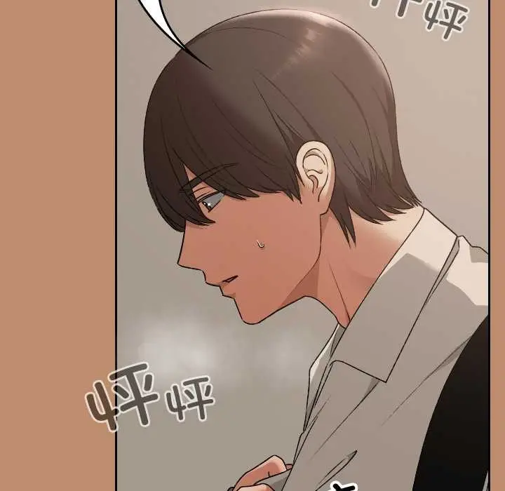 漫画《校花的双面生活》第20话第133张图