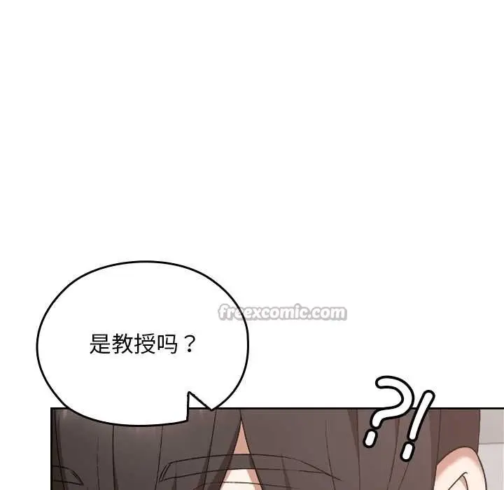 漫画《校花的双面生活》第20话第14张图