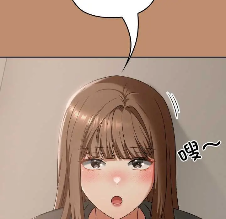 漫画《校花的双面生活》第20话第165张图